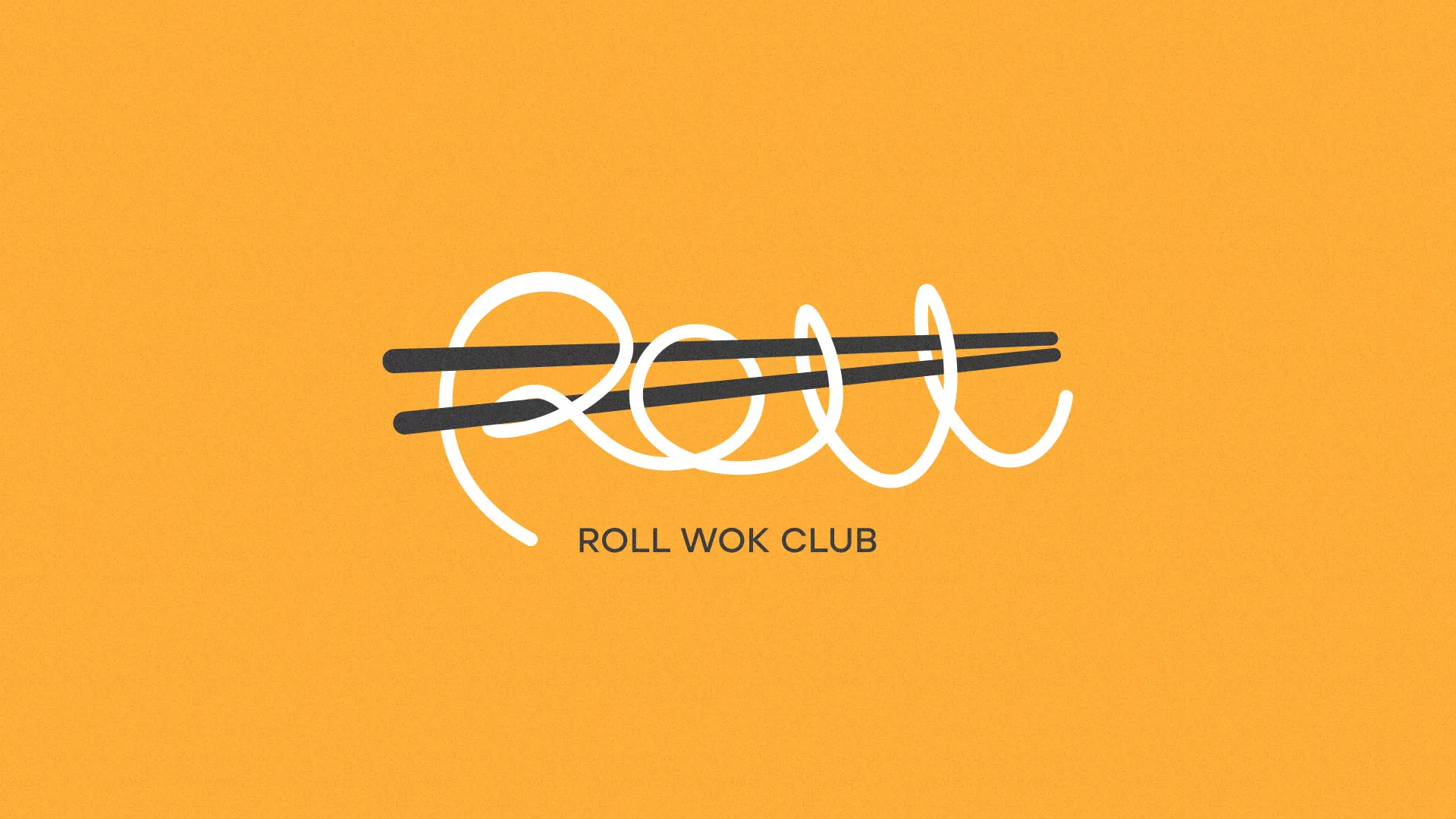 Создание дизайна упаковки суши-бара «Roll Wok Club» в Вяземском